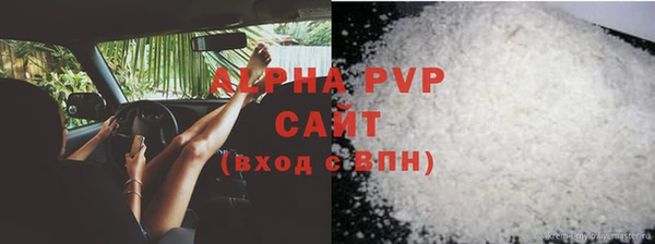 ALPHA PVP Богородск