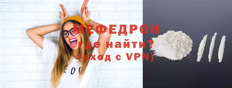 Мефедрон 4 MMC  Орлов 