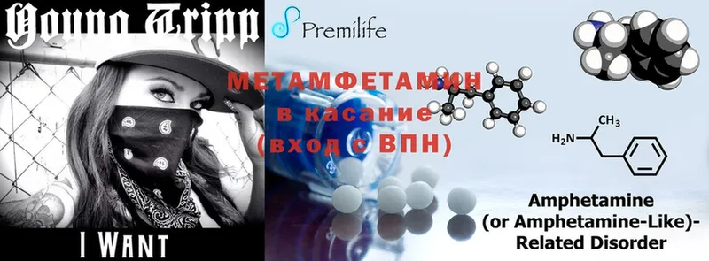 купить  сайты  Орлов  Метамфетамин Methamphetamine 